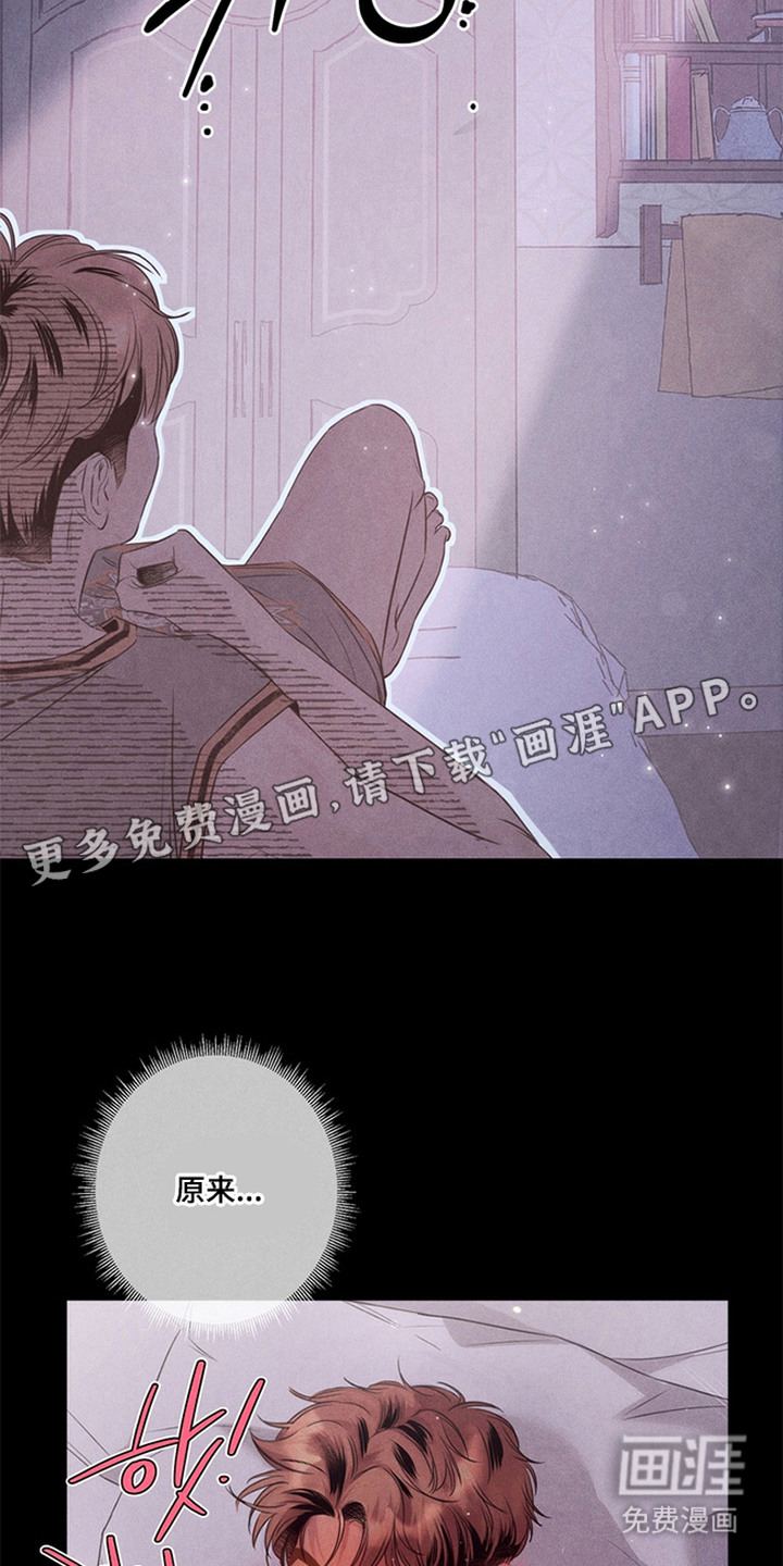 第7话8