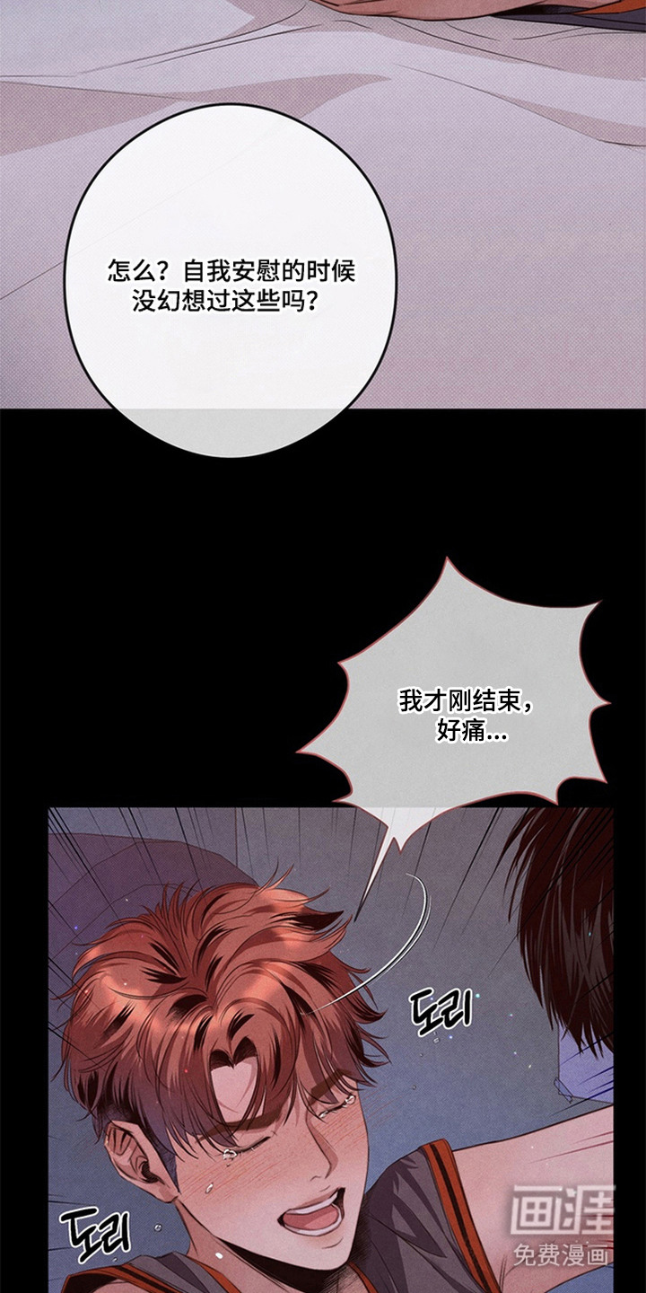 第7话23