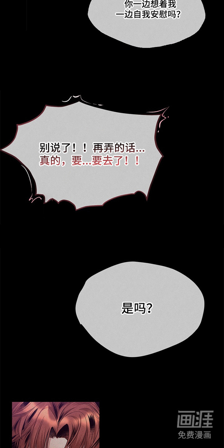 第7话19