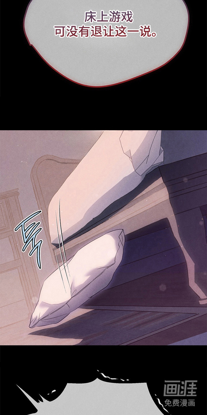 第7话26