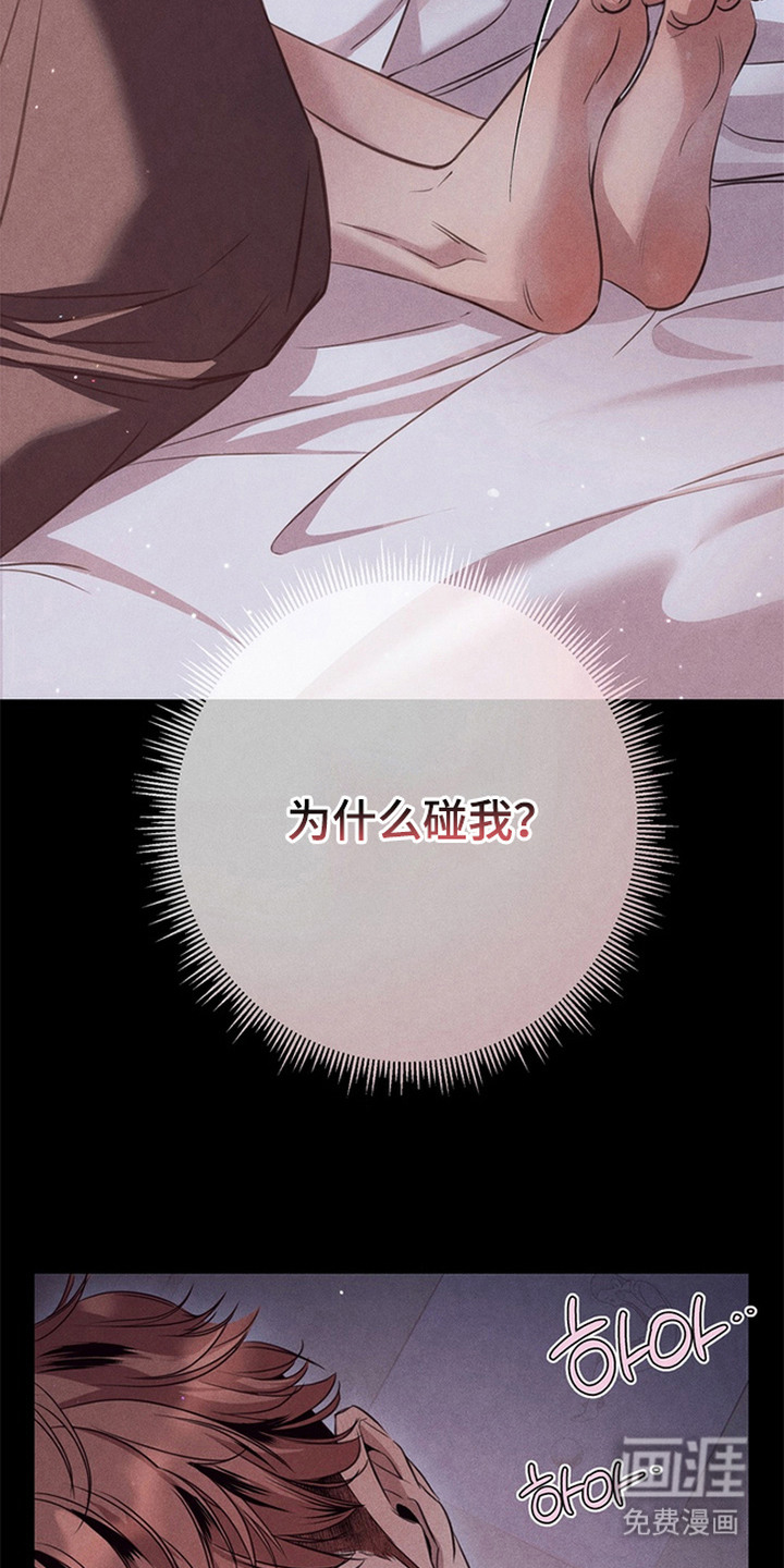 第7话5
