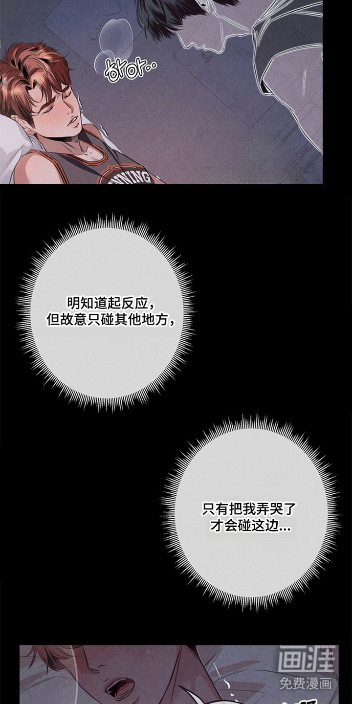 第7话13