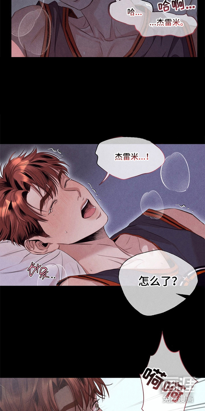 第7话14