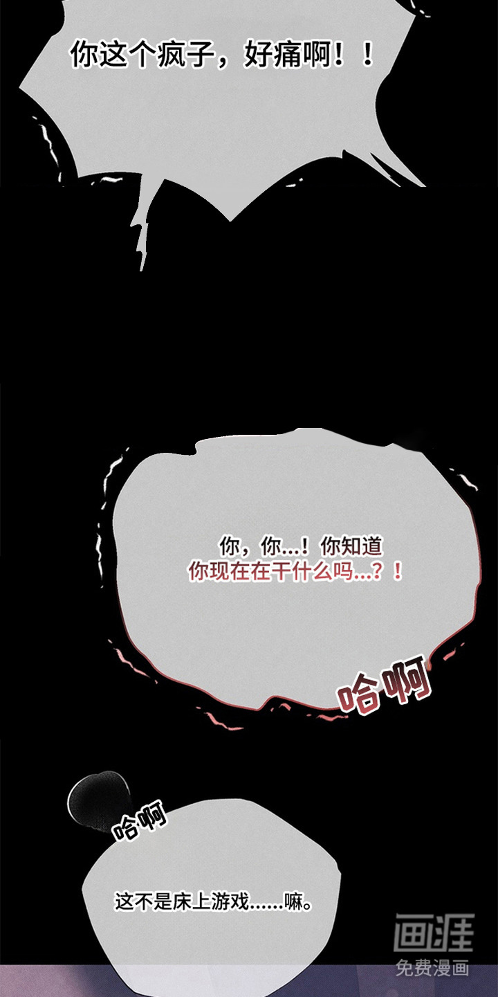 第7话27