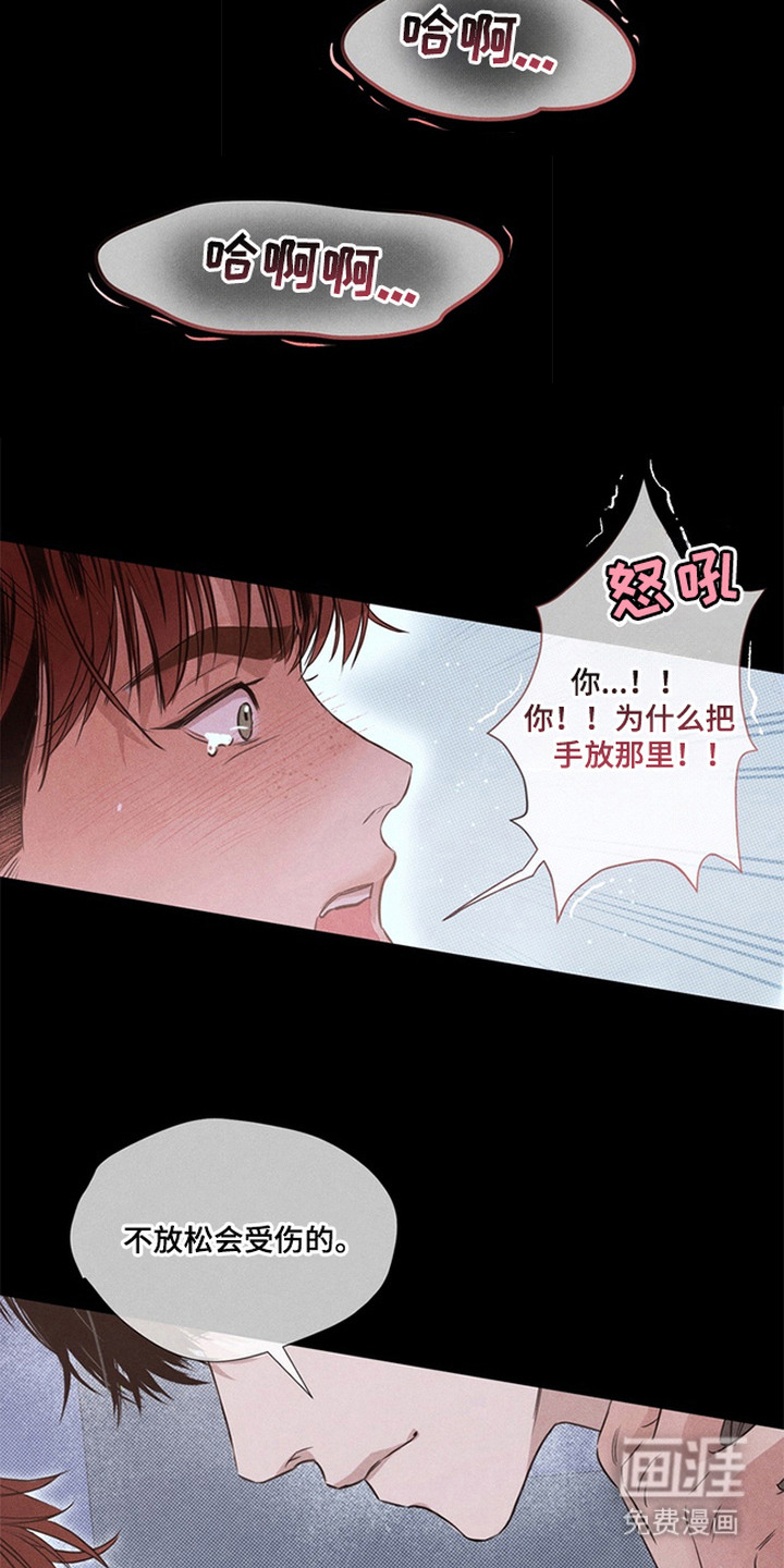 第7话21