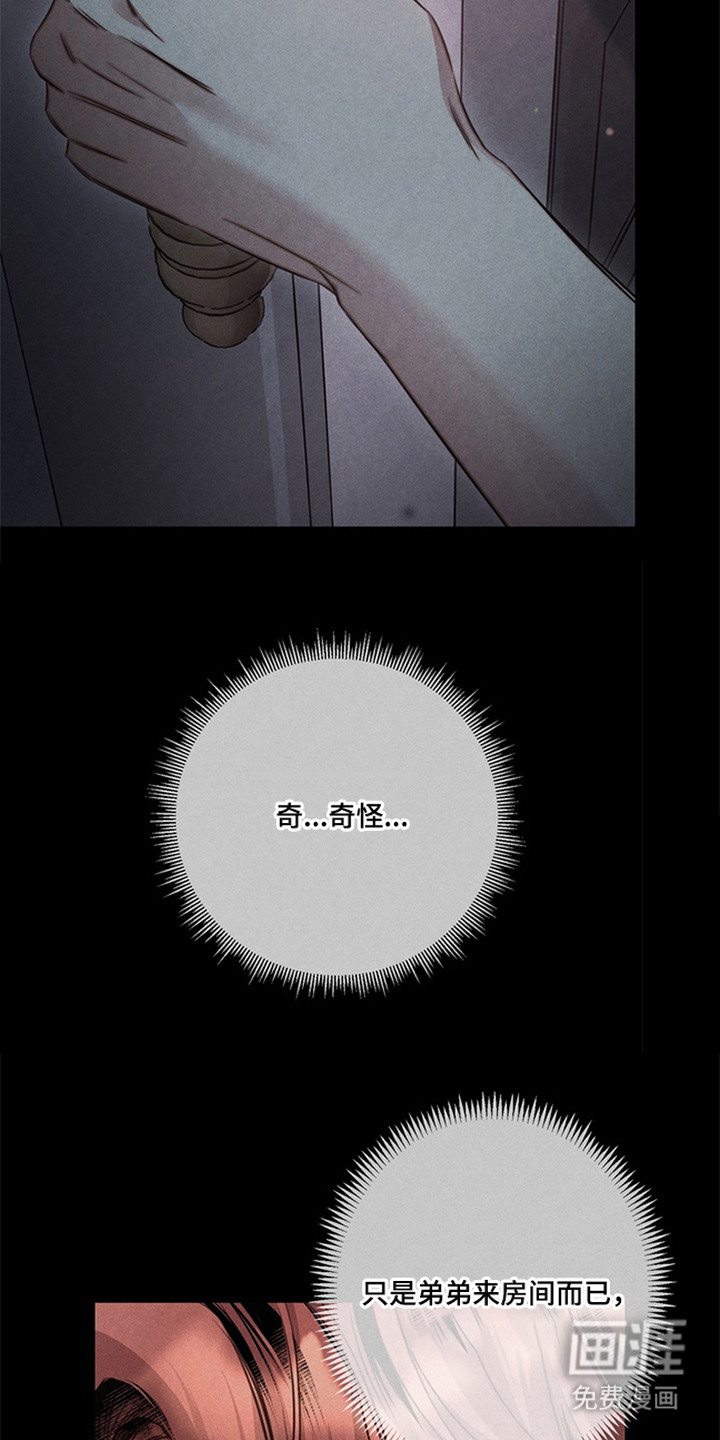 第6话25