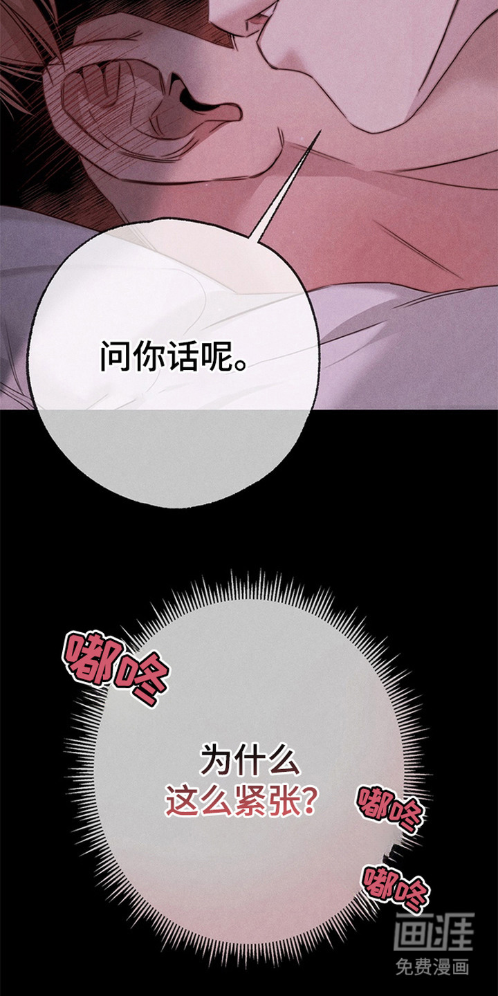 第6话29