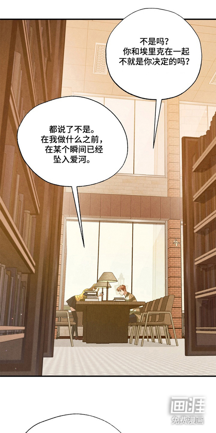 第6话9