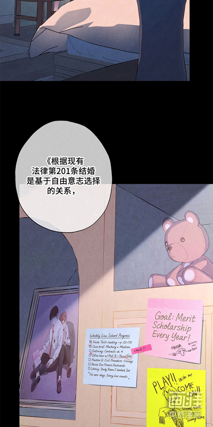 第6话13