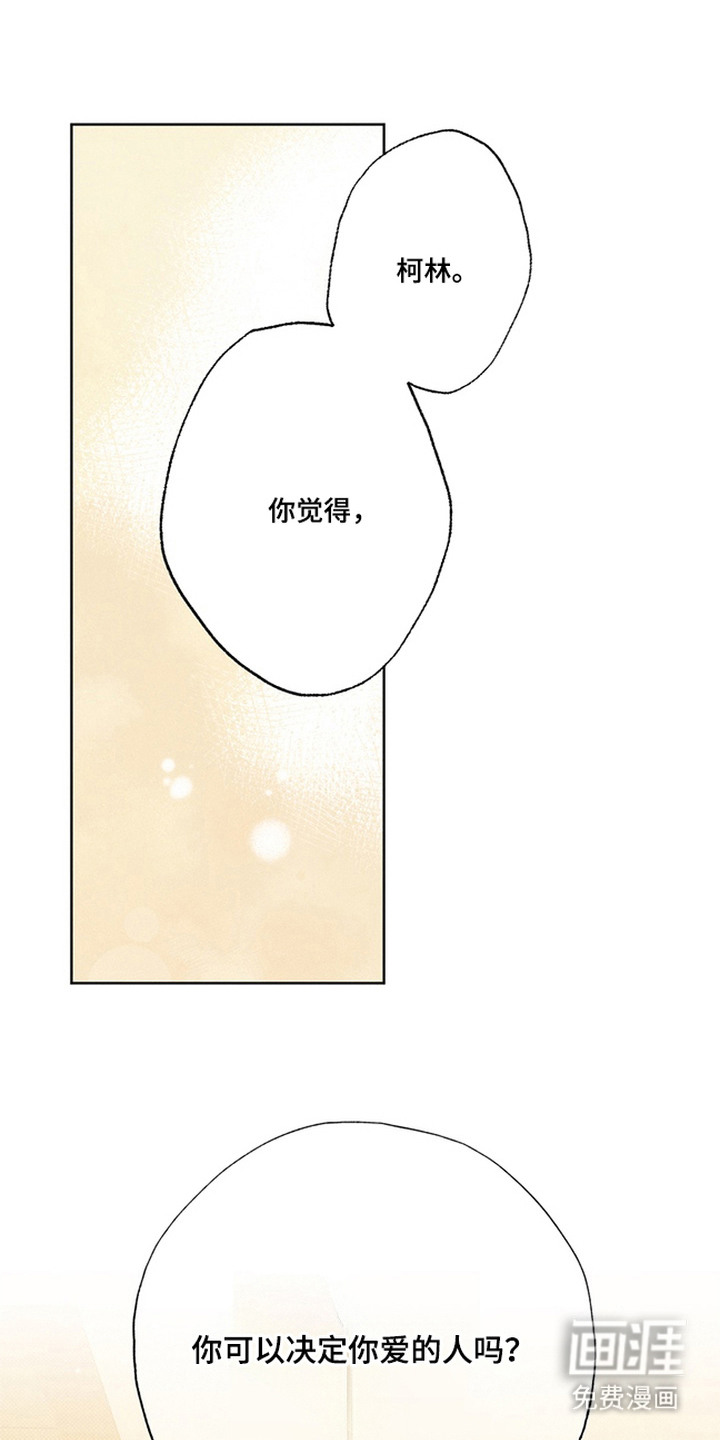 第6话7