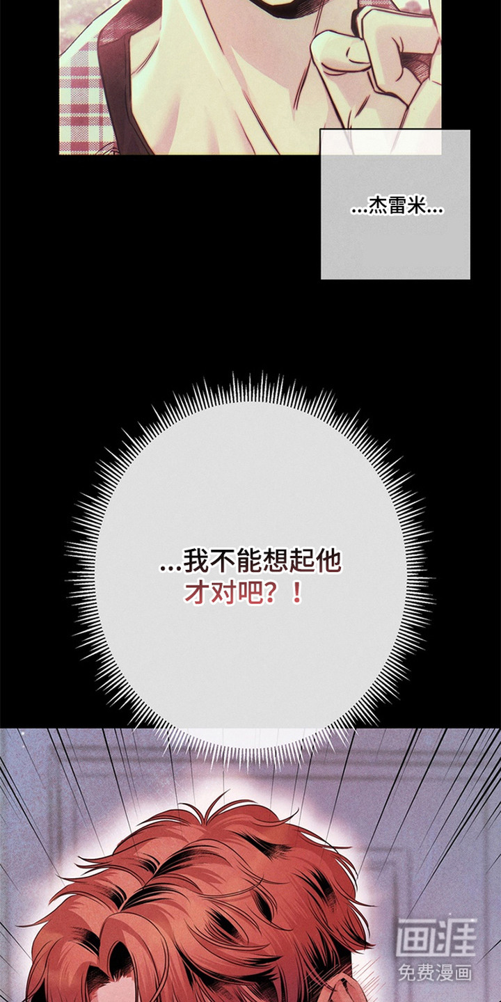 第6话18