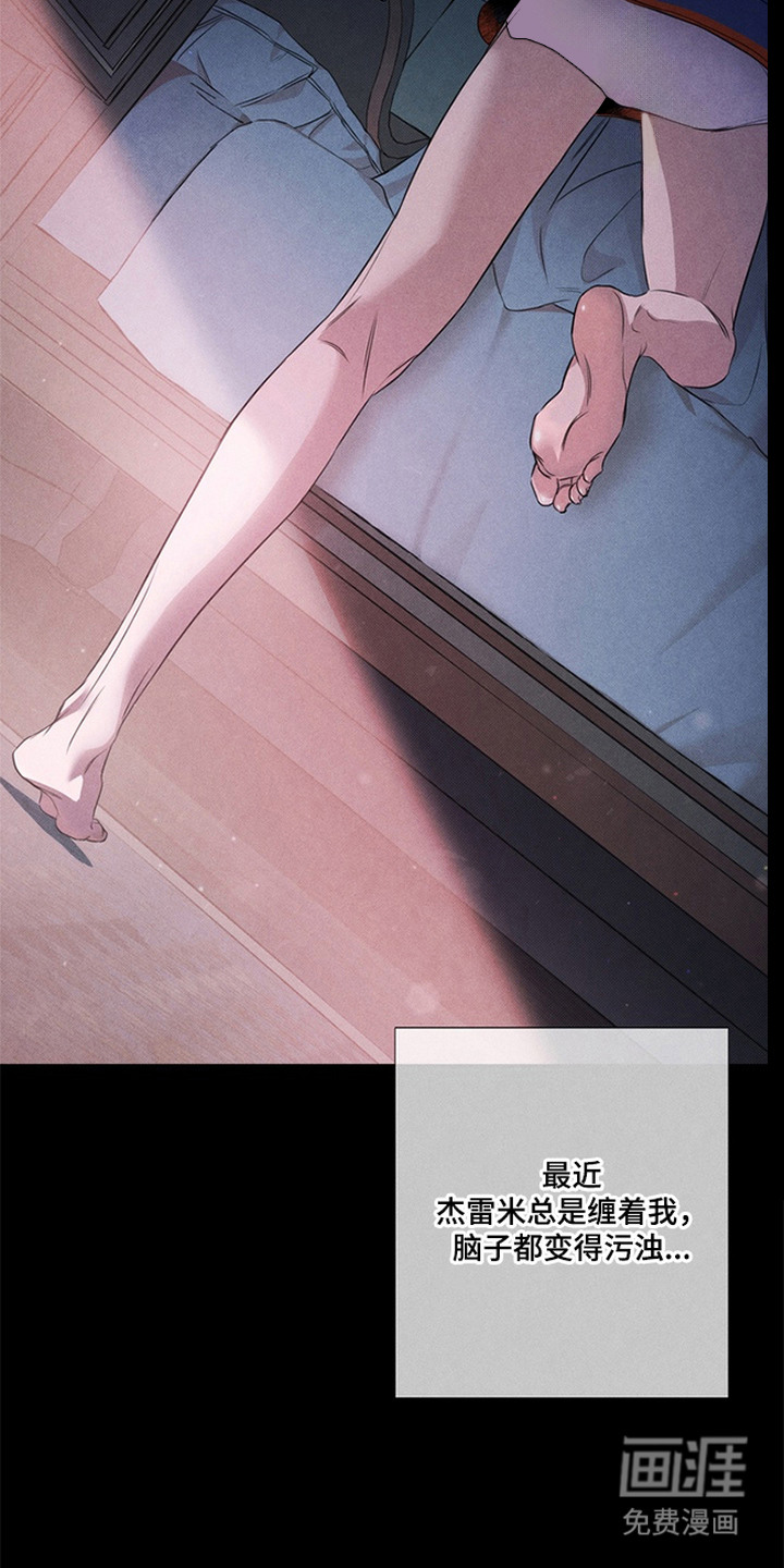 第6话20