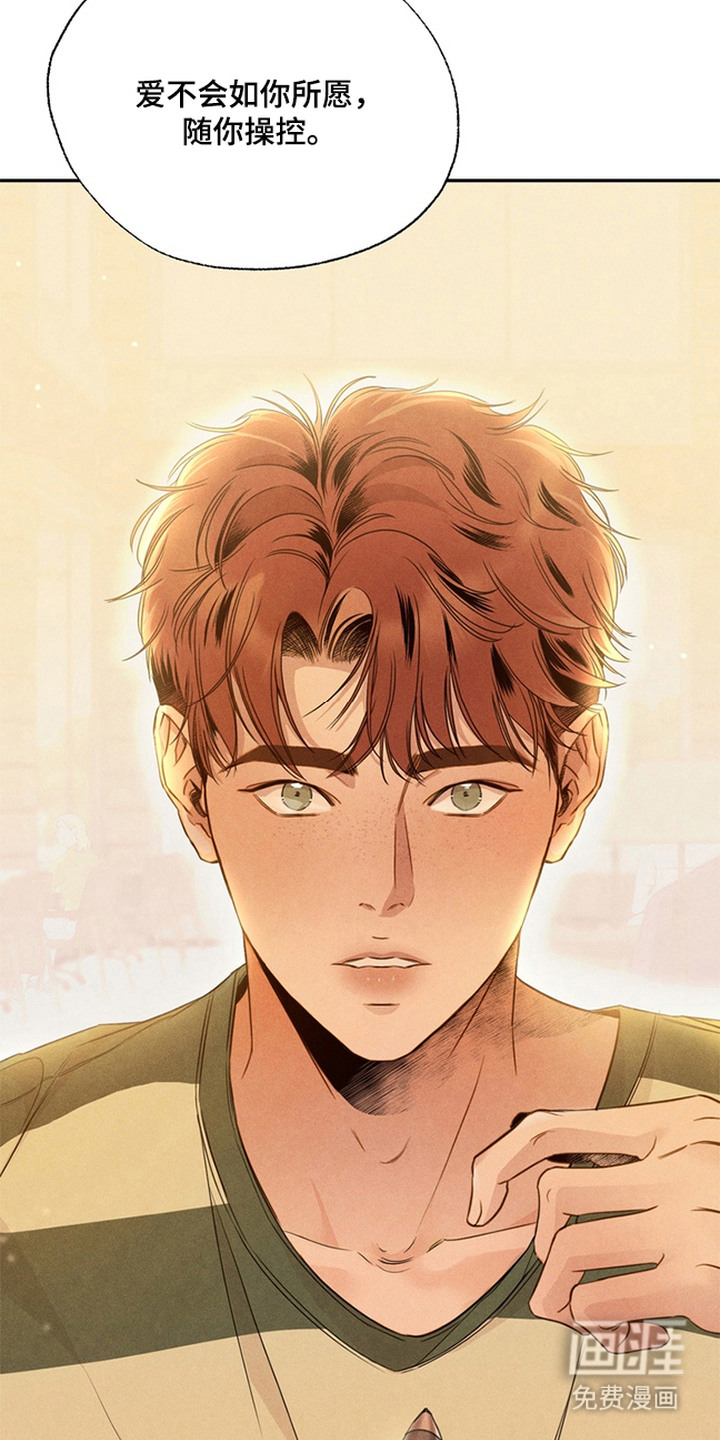 第6话10