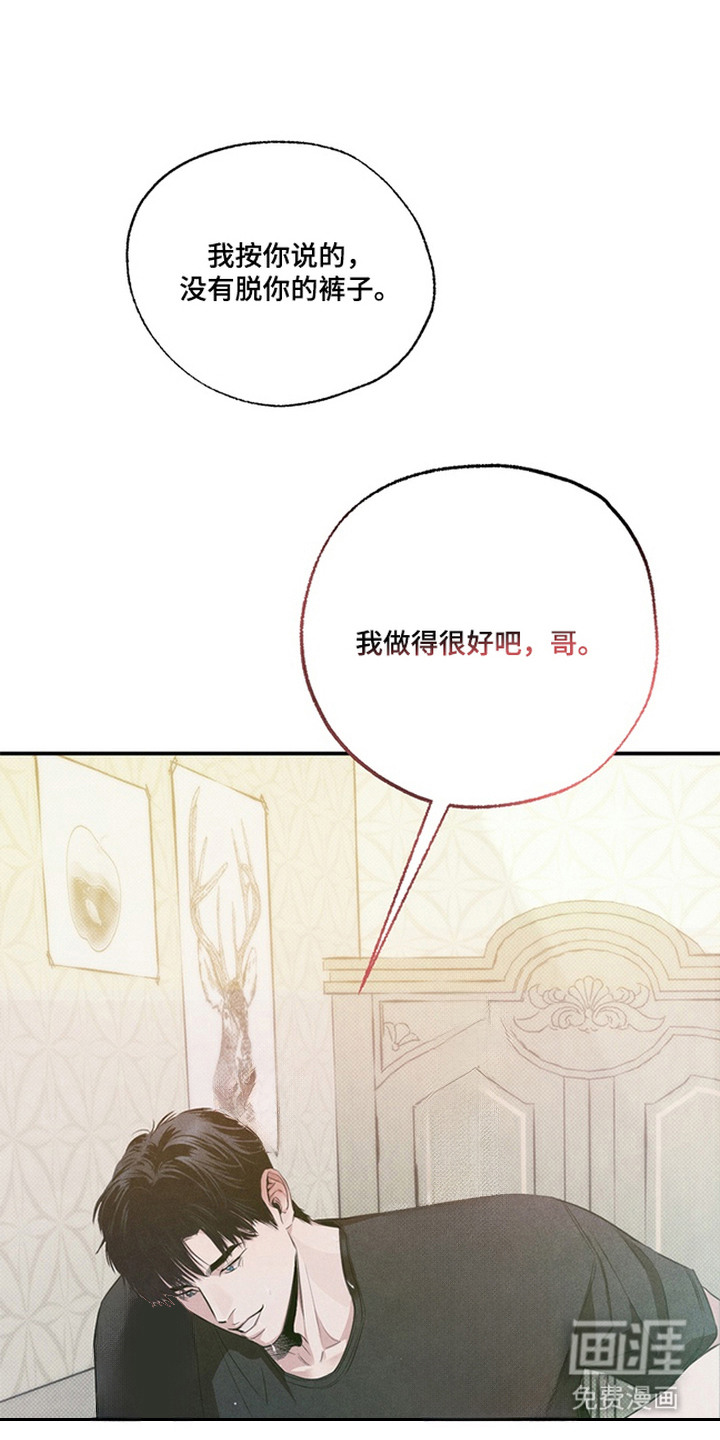 第4话5