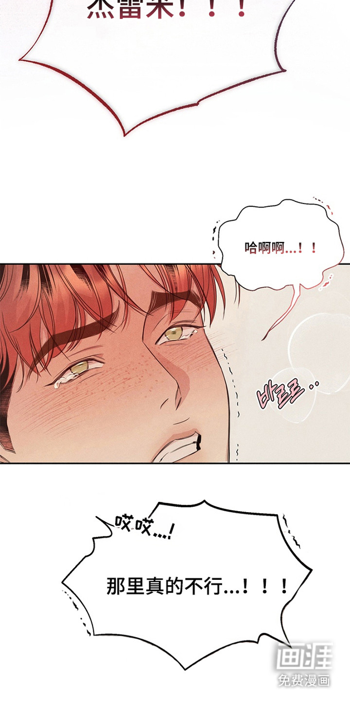 第4话4