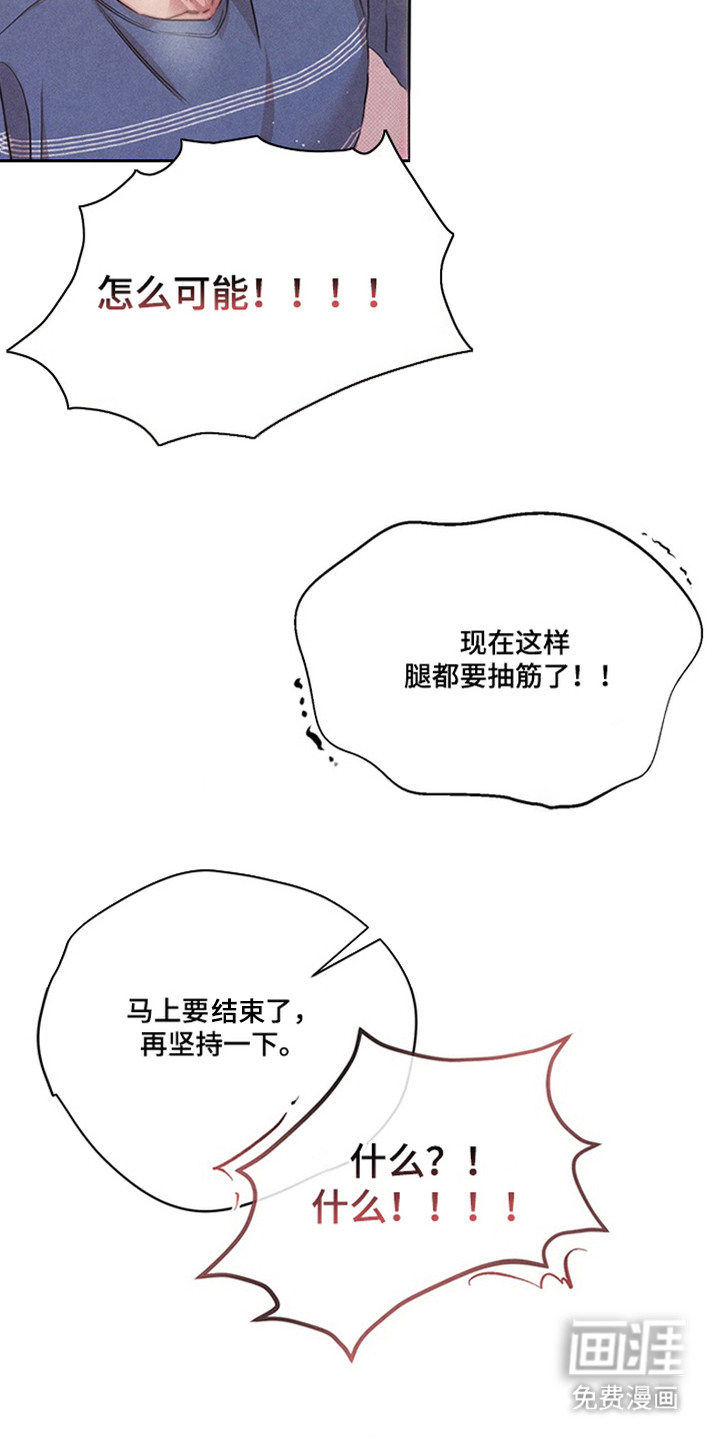 第4话19