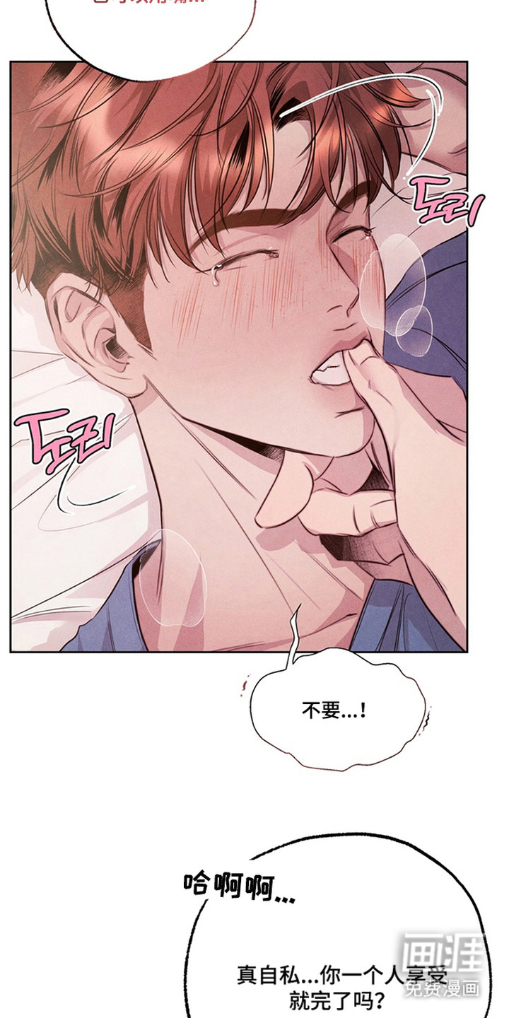 第4话7
