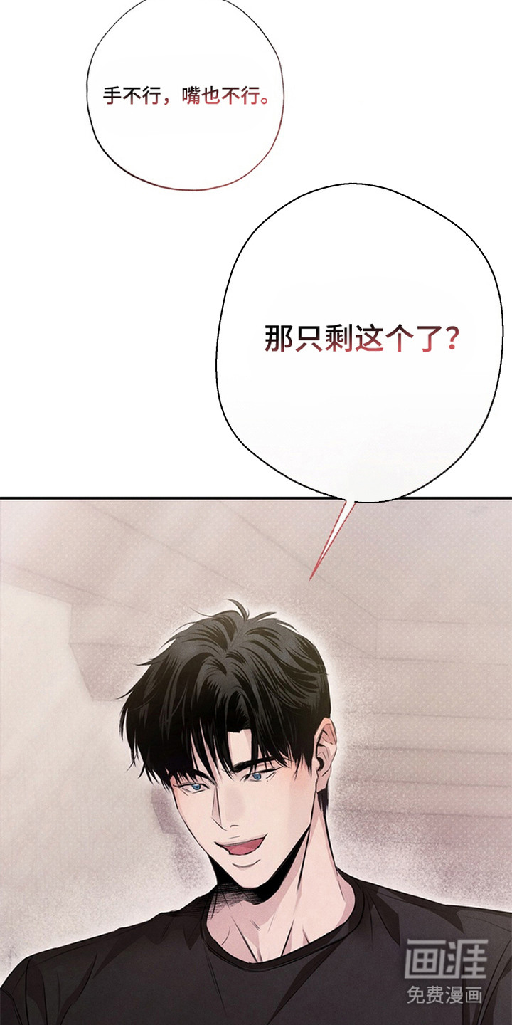 第4话10