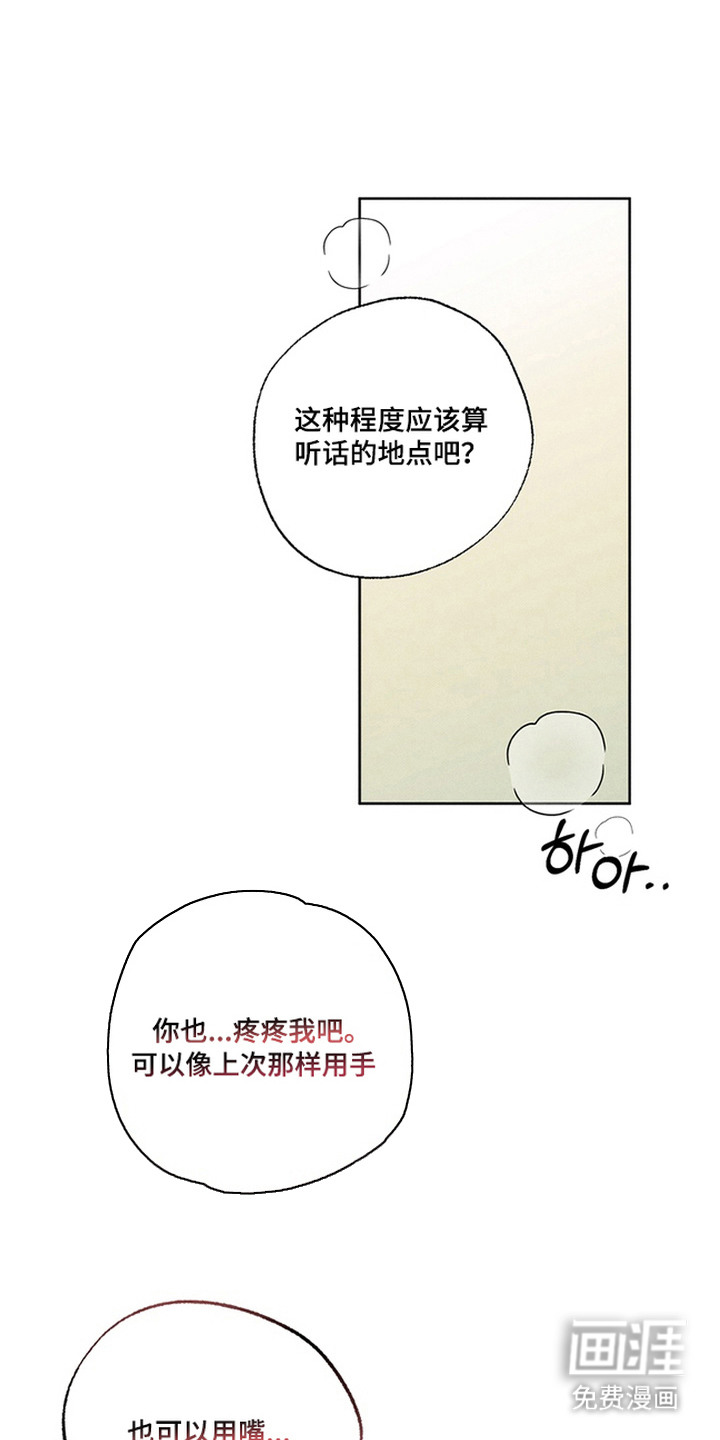 第4话6