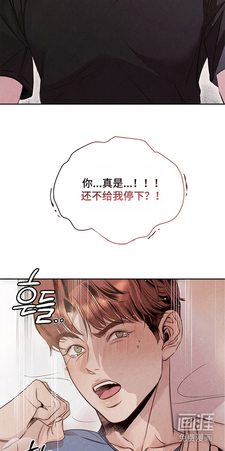 第4话11