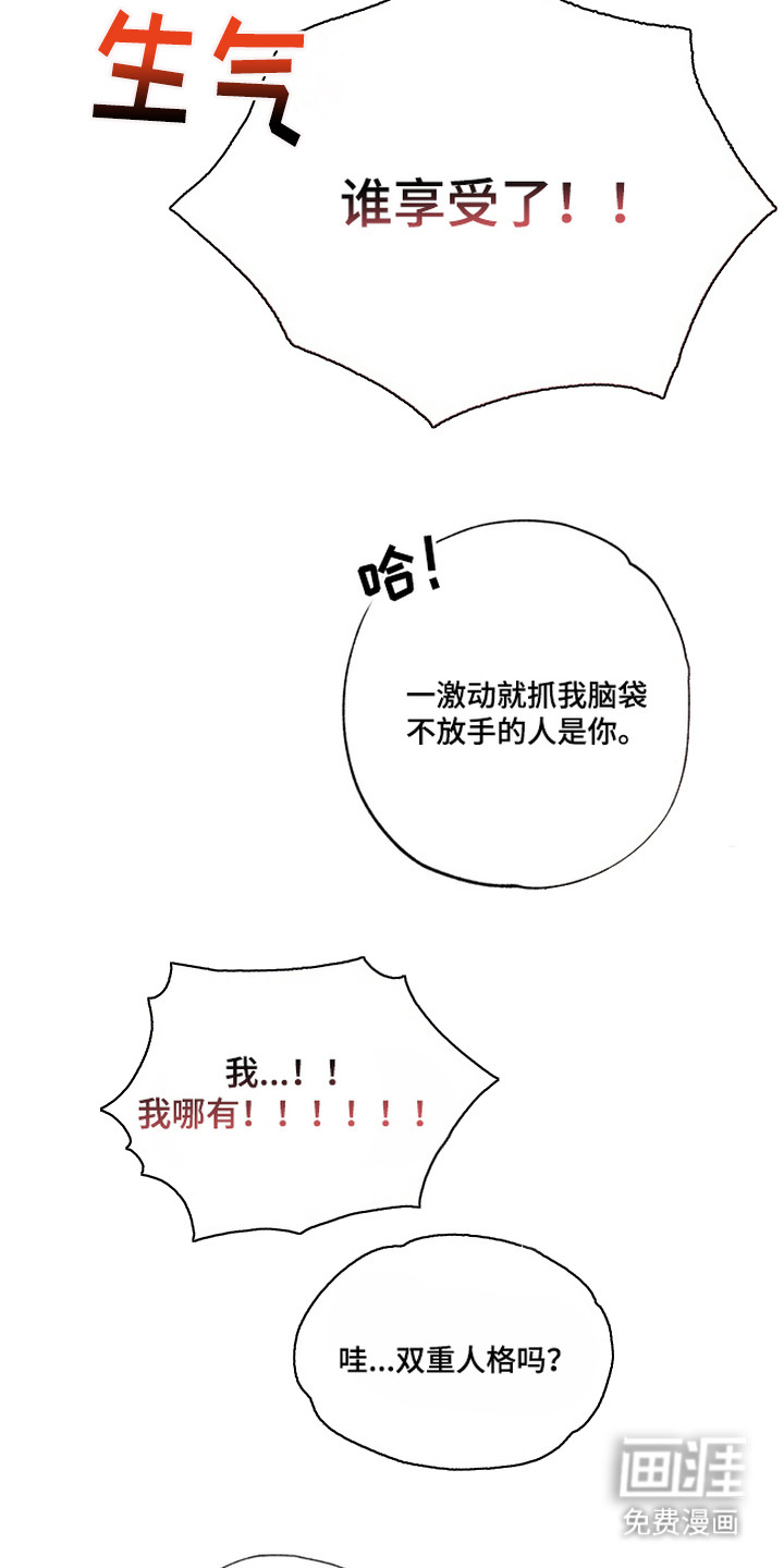 第4话9
