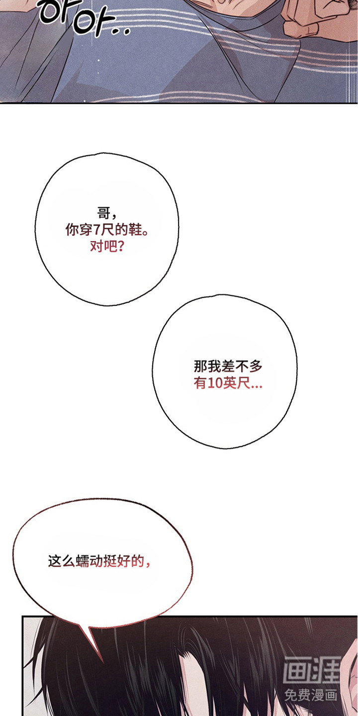 第4话12