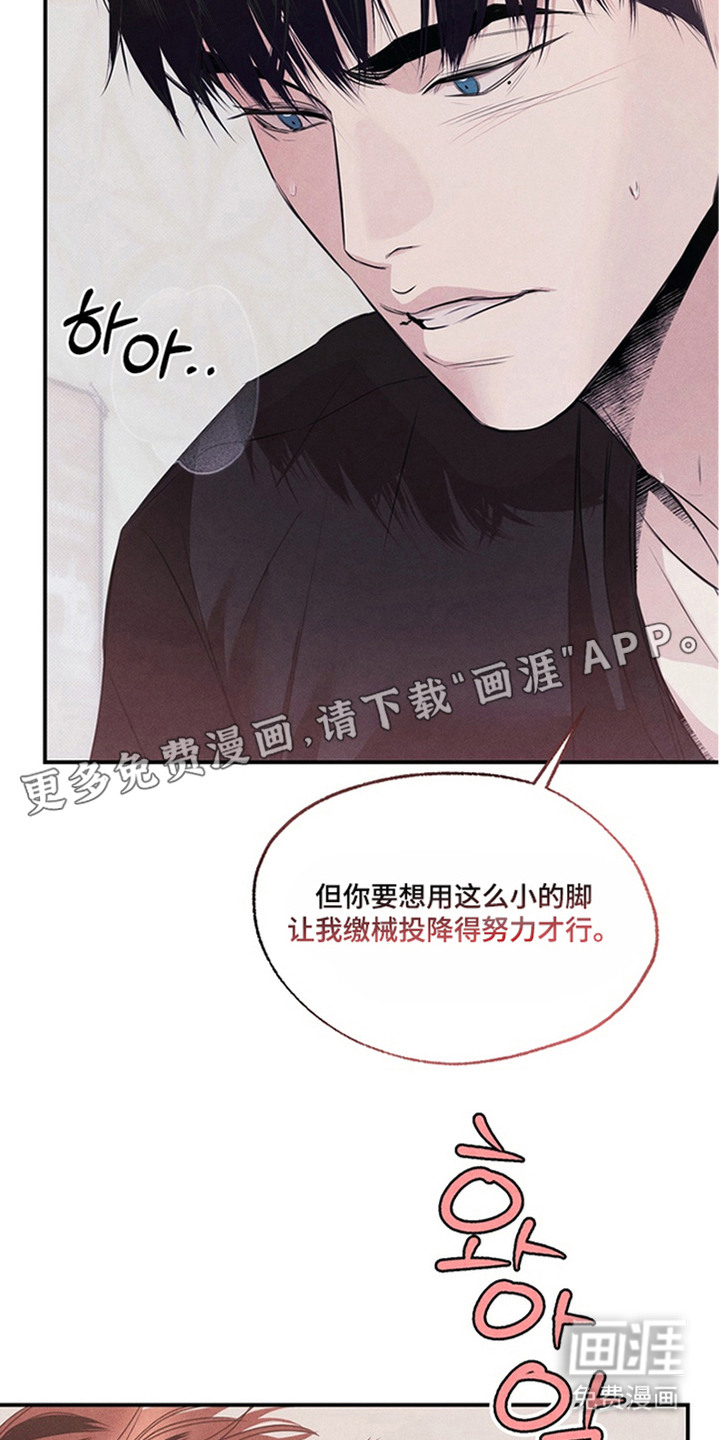 第4话13