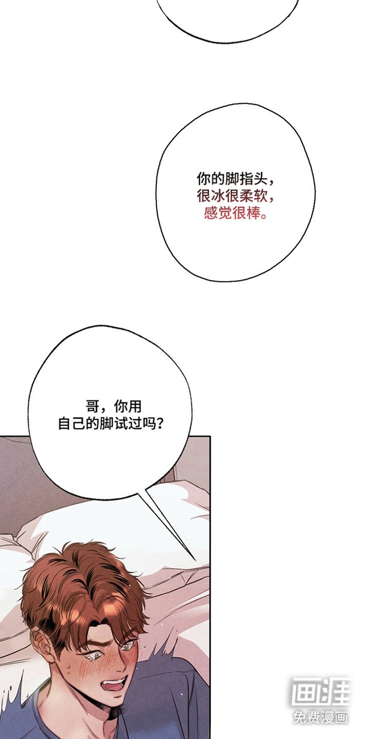 第4话18