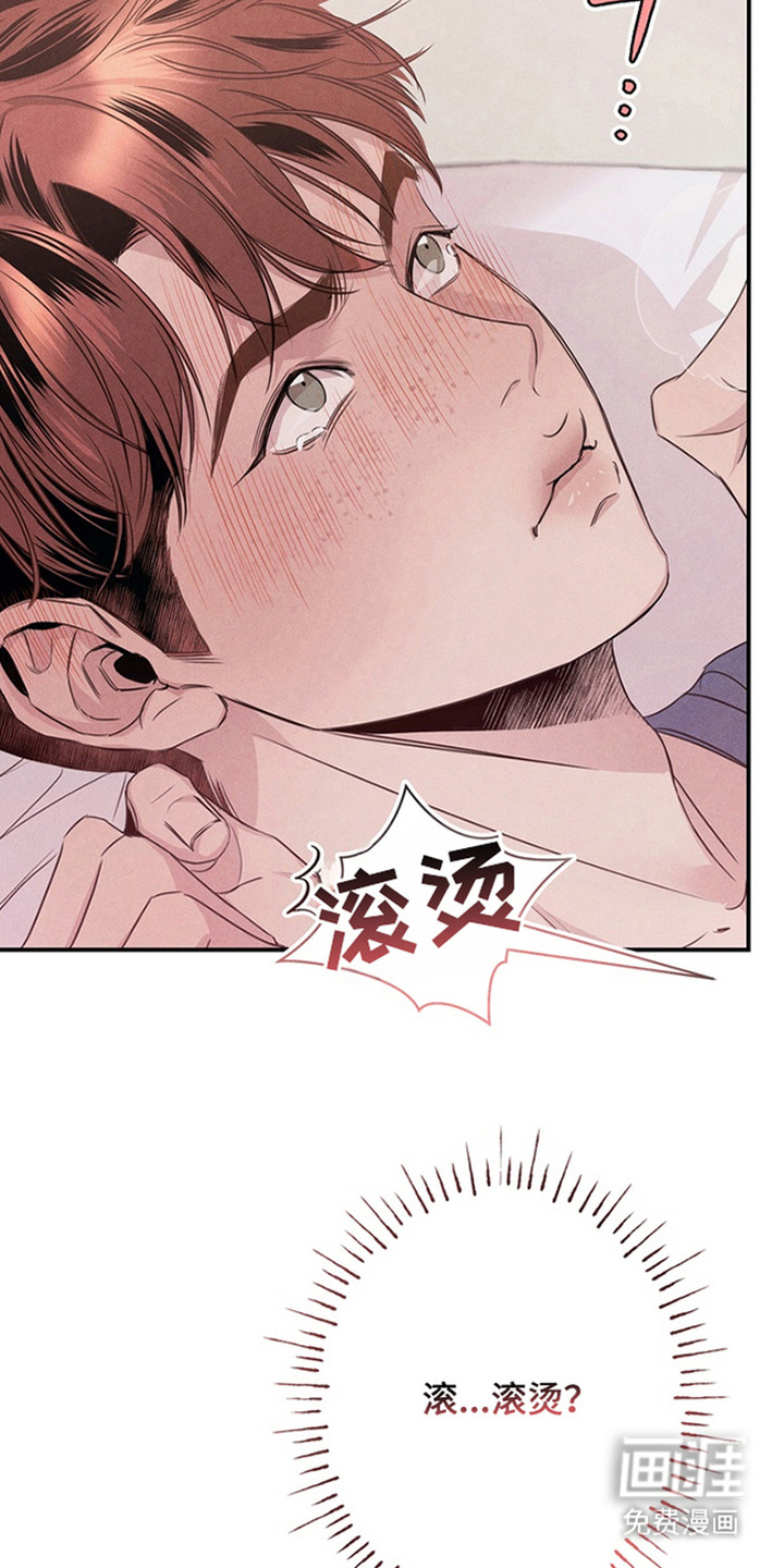 第4话14