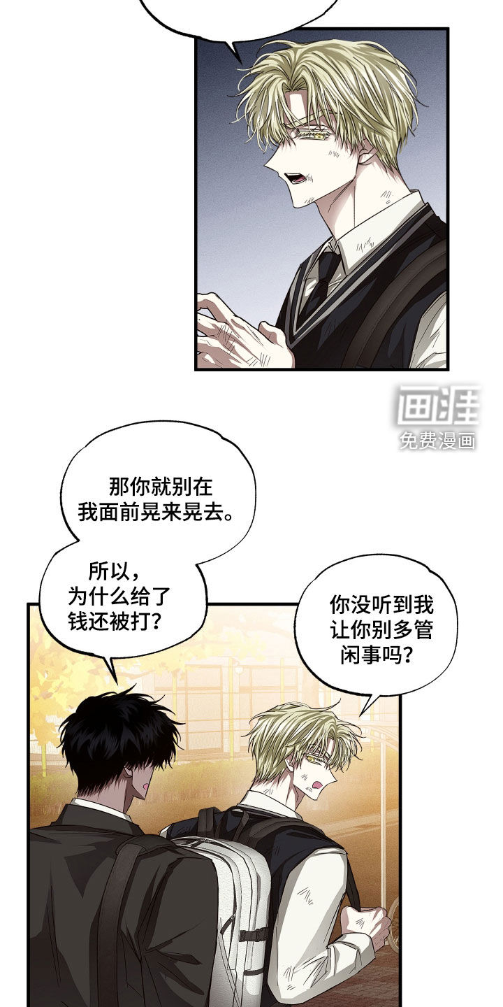 第43话10