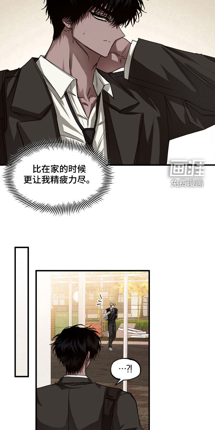 第43话5