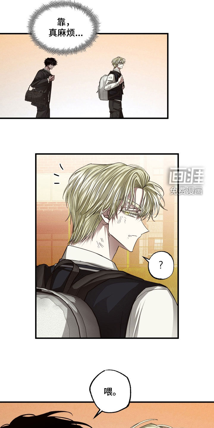 第43话7