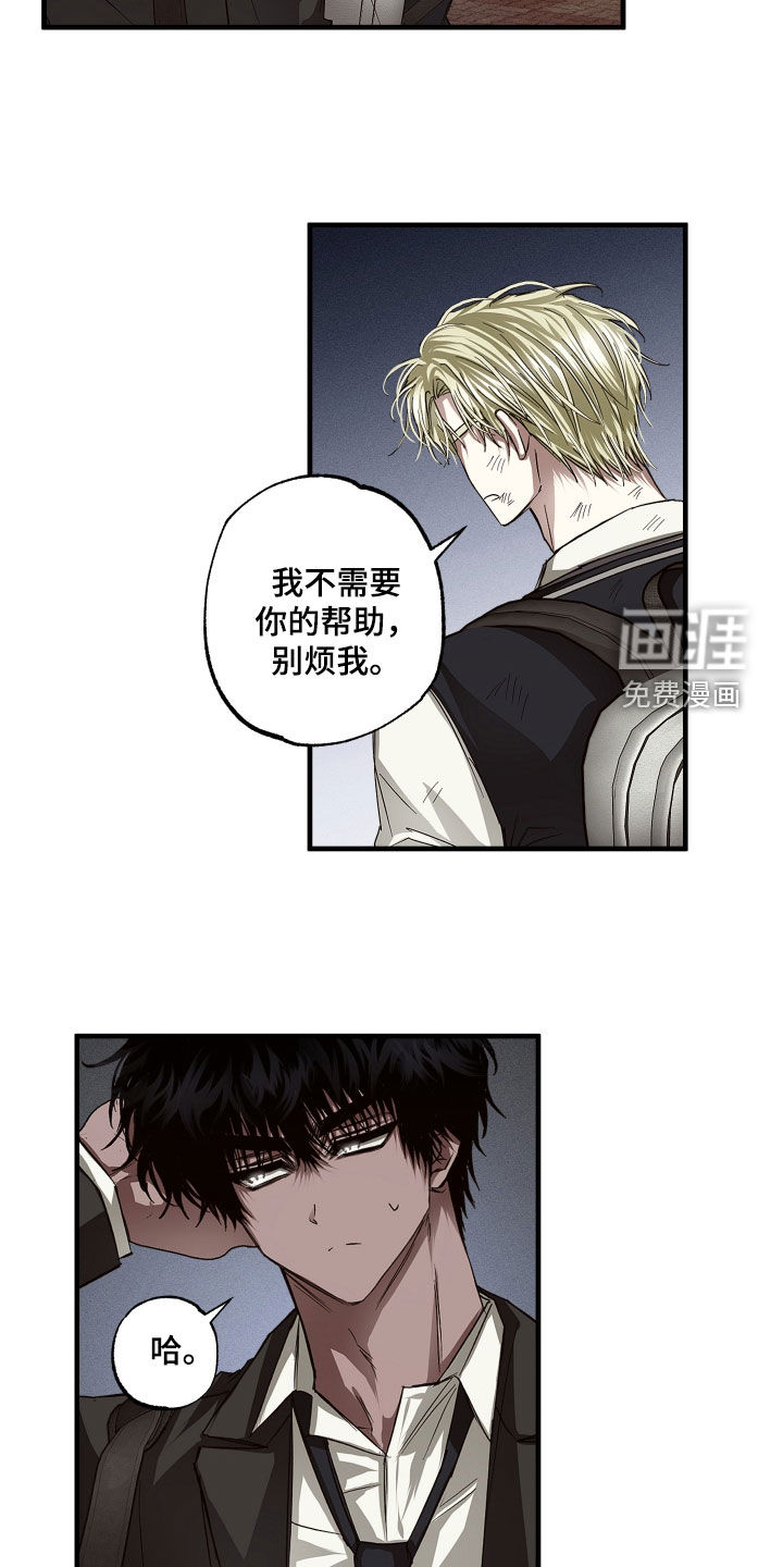 第43话11