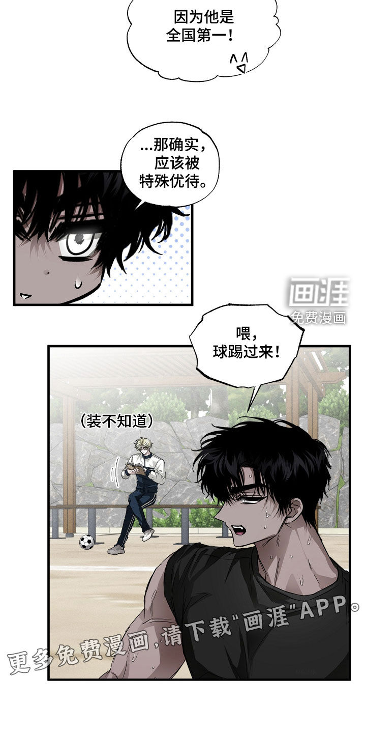 第43话1