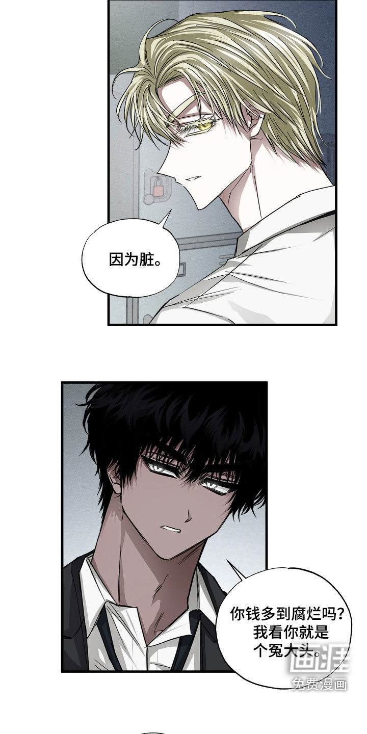第42话8