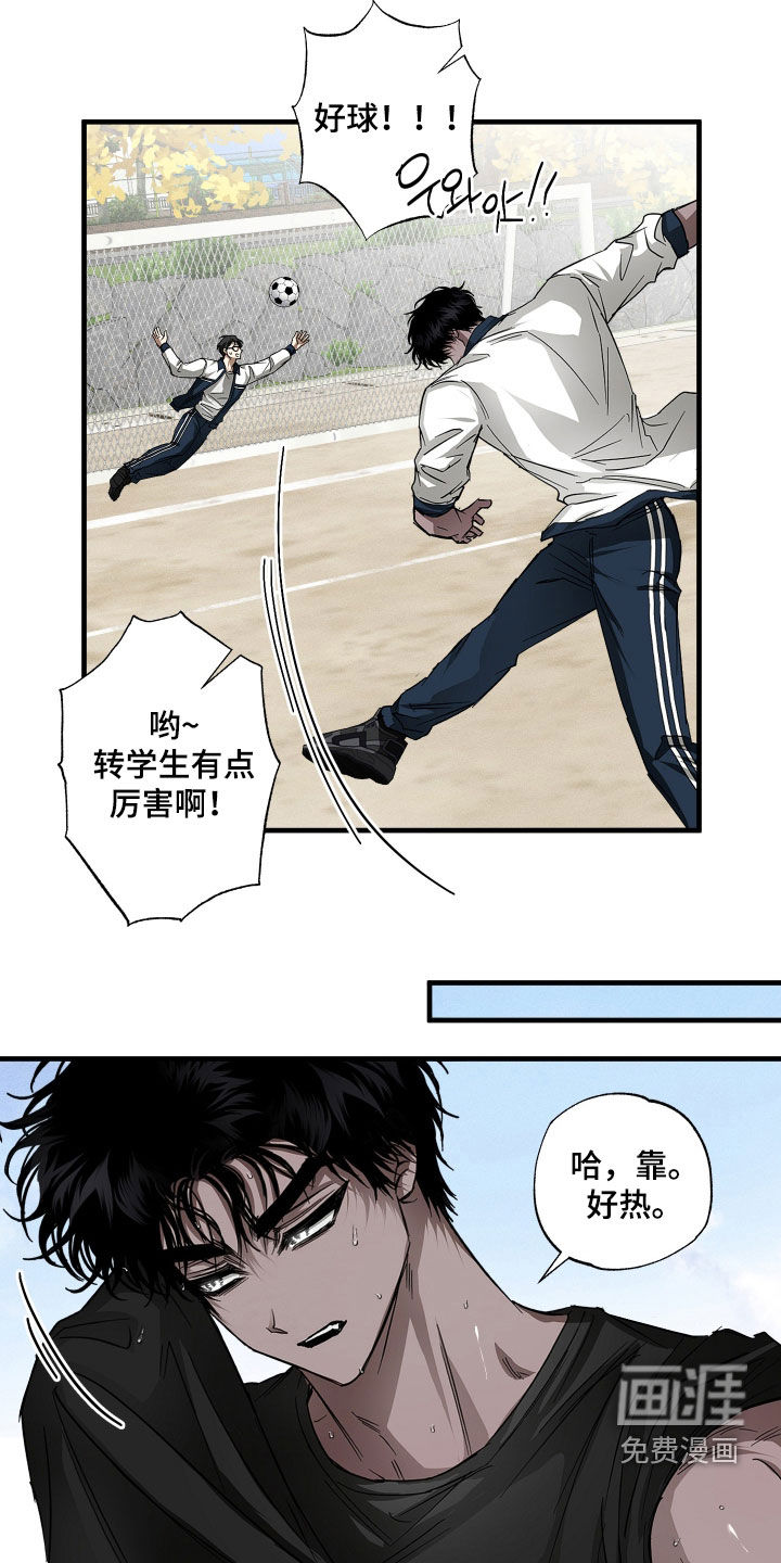 第42话14