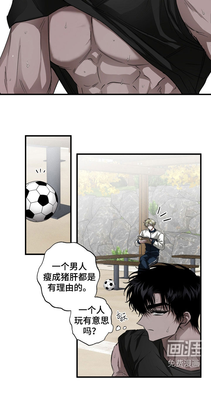 第42话15