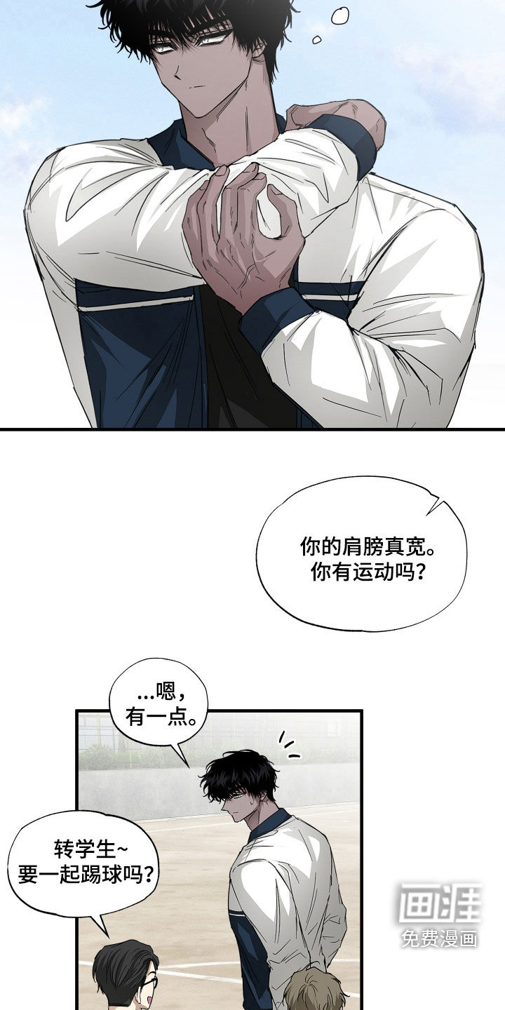 第42话12