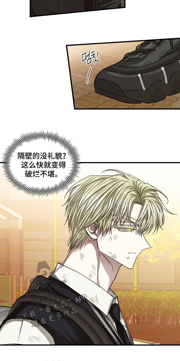 第45话6