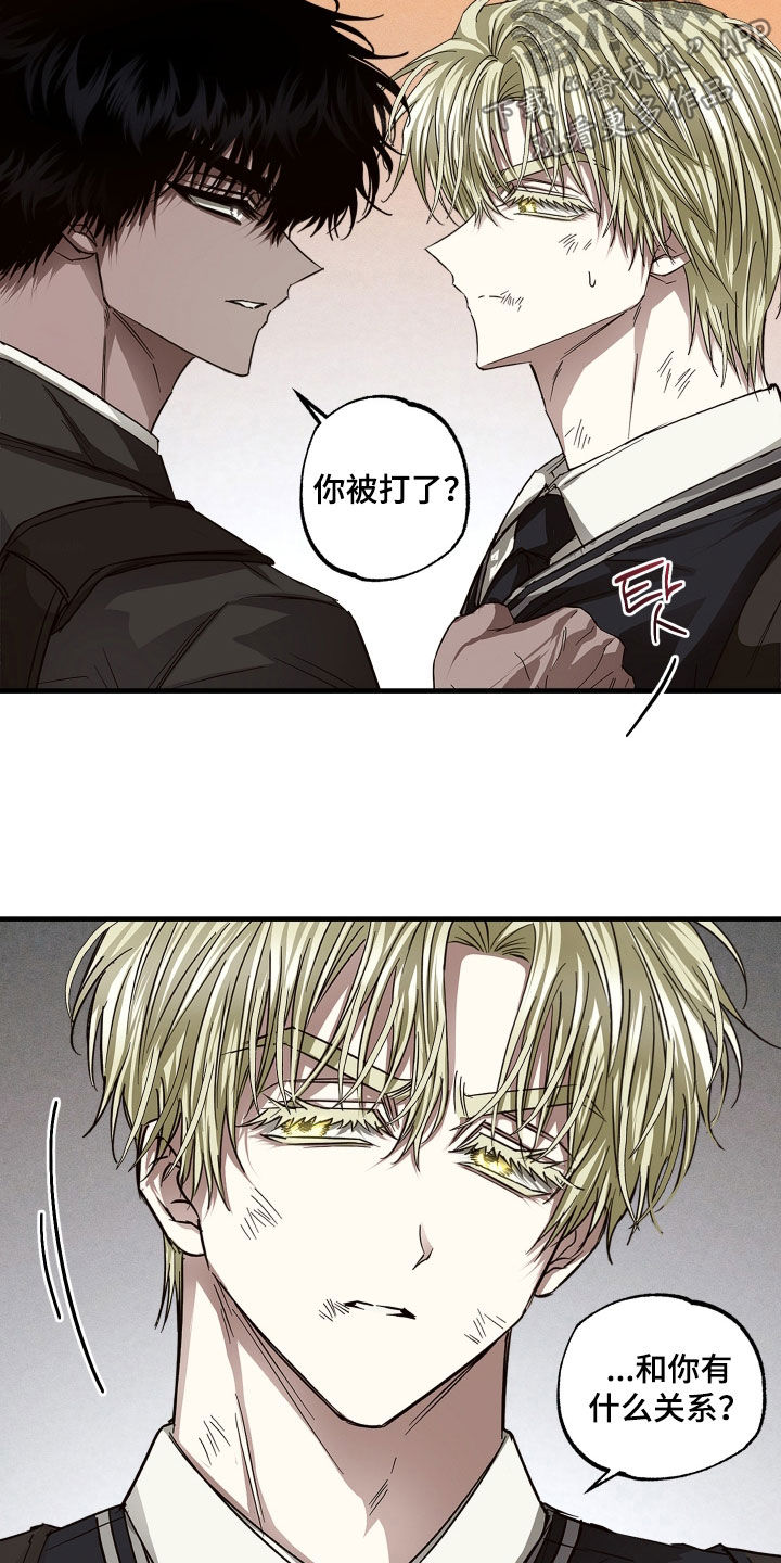 第45话8