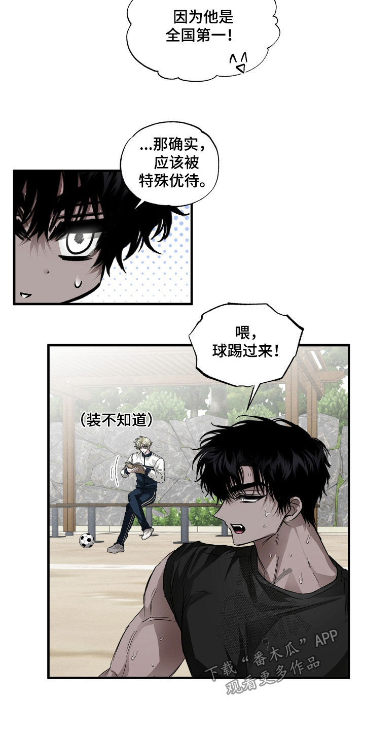 第45话1