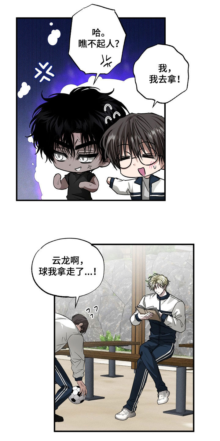 第45话2