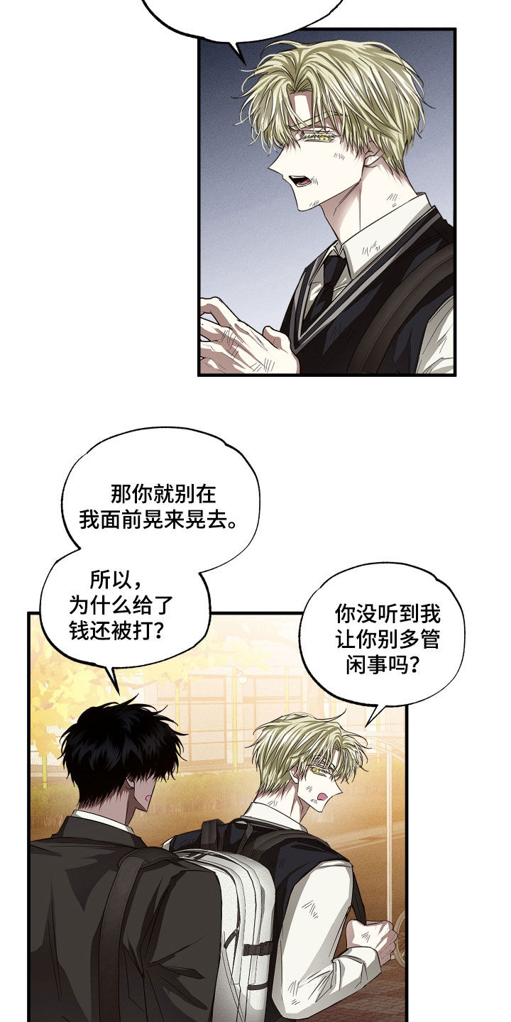 第45话10