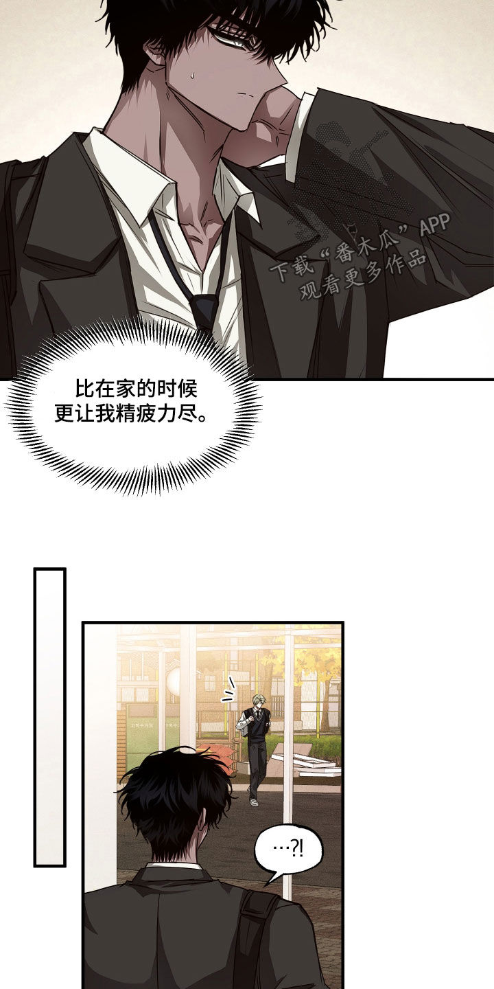 第45话5