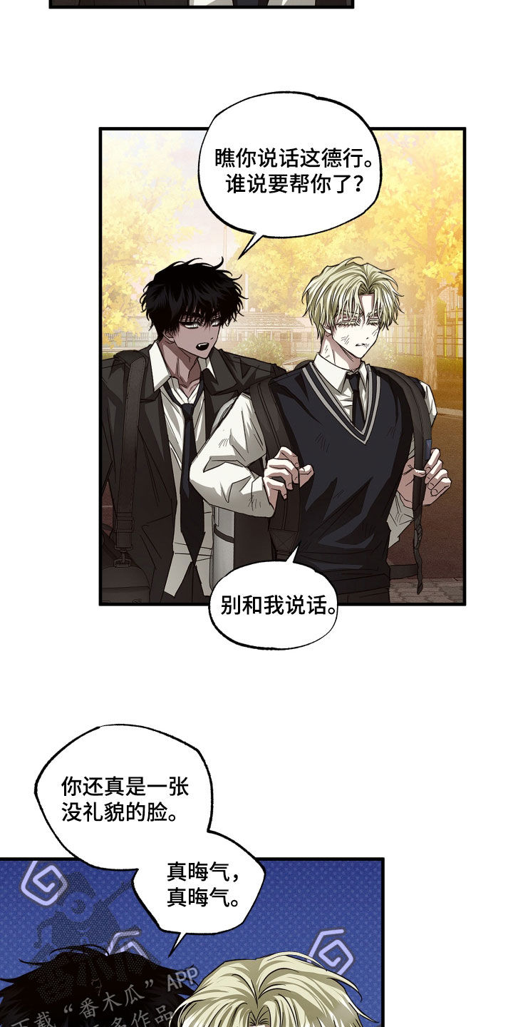 第45话12