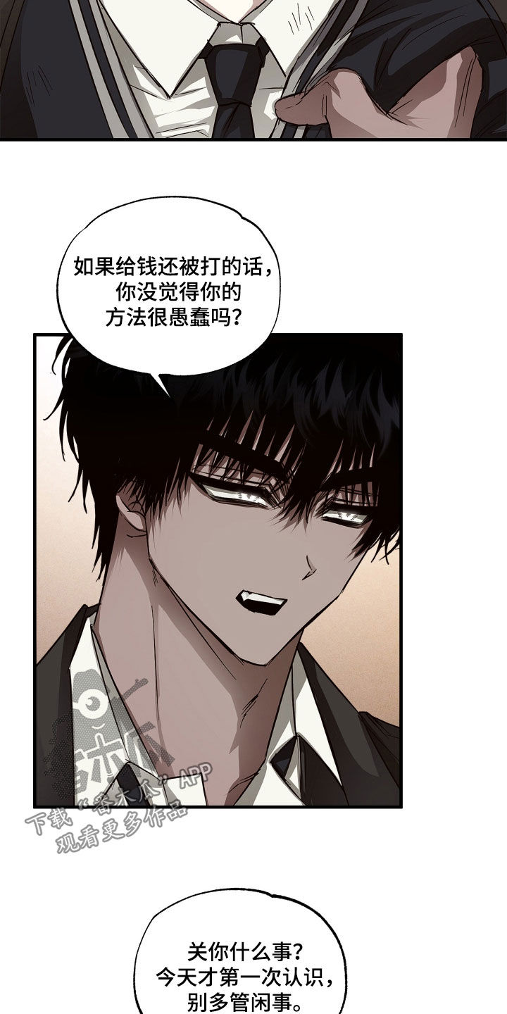 第45话9