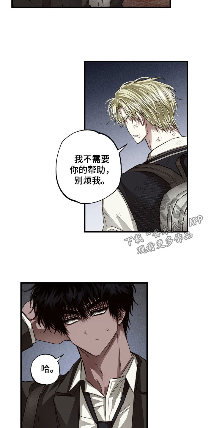 第45话11