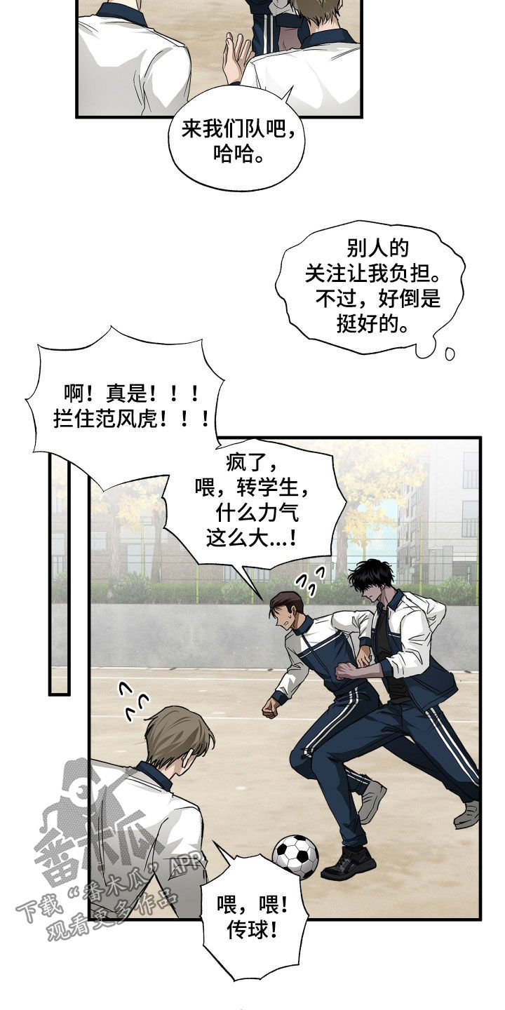 第44话13