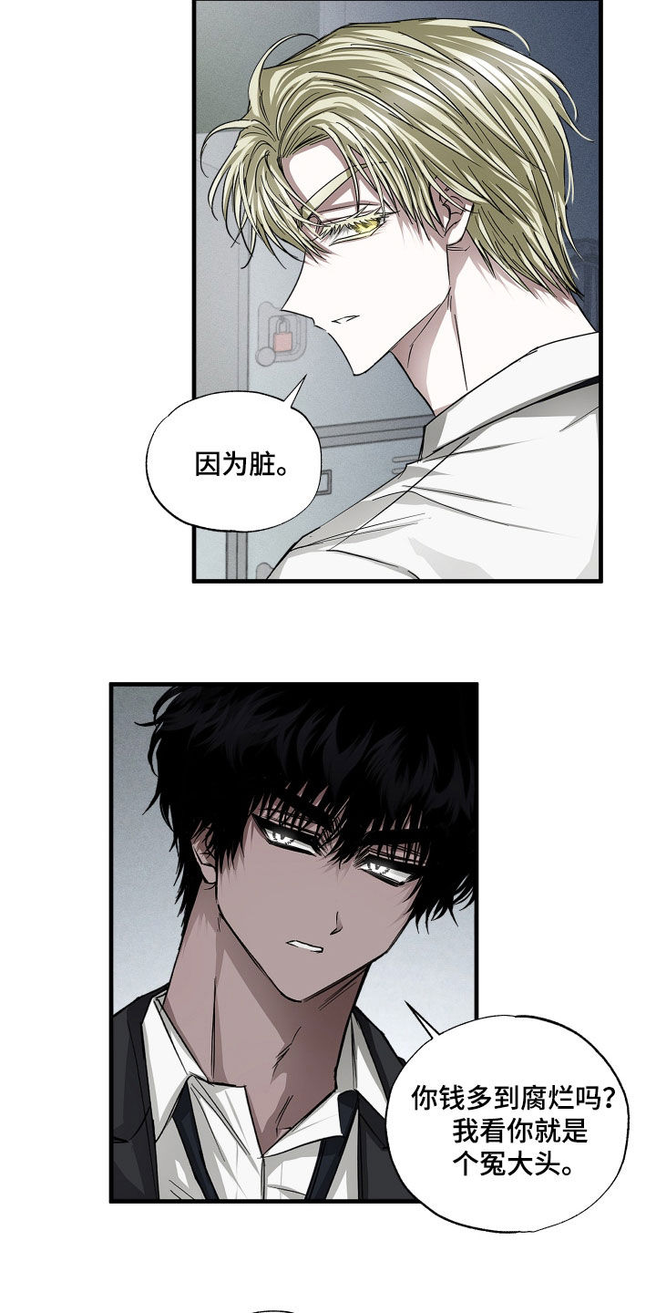 第44话8