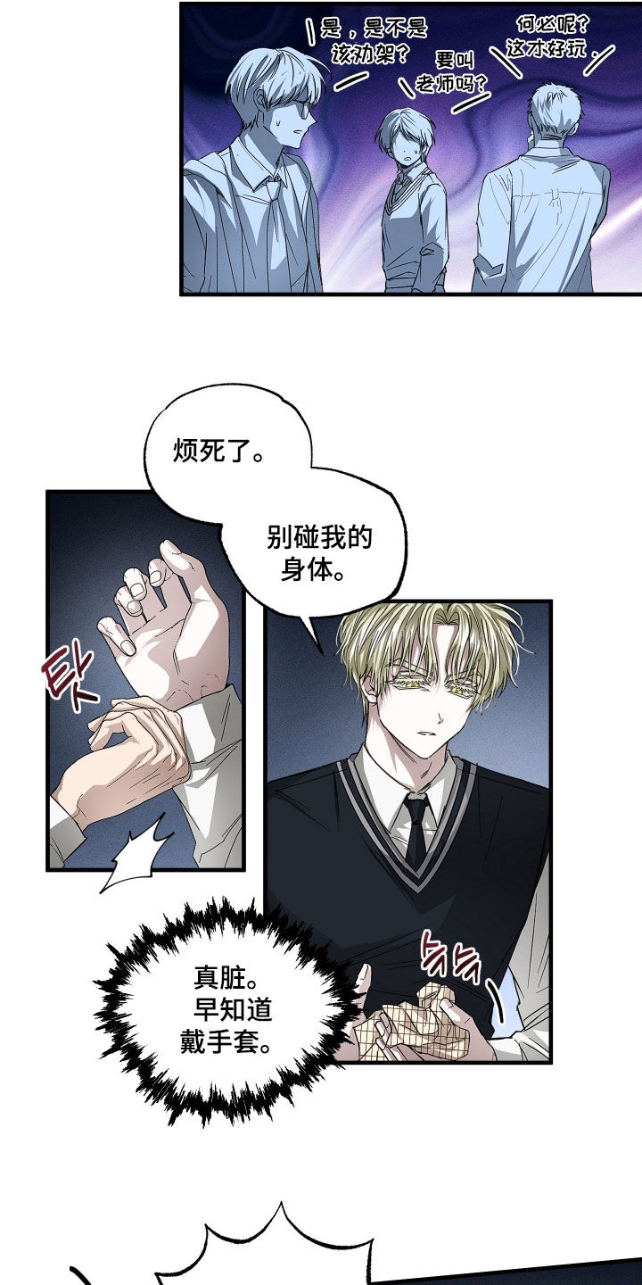 第44话2